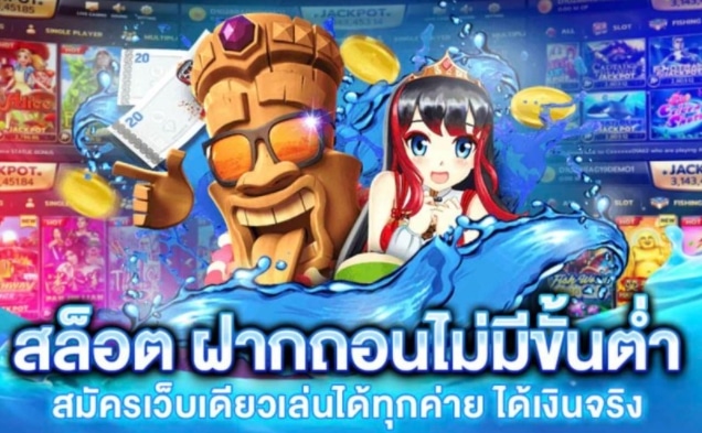 เว็บสล็อตแตกง่าย