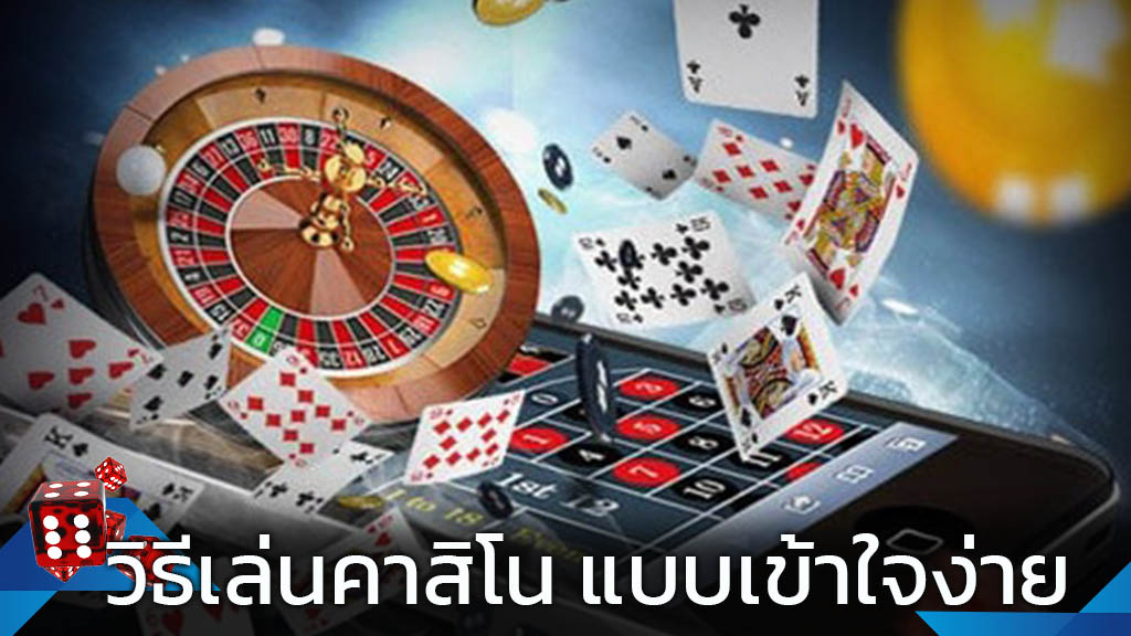 คาสิโนสิงคโปร์
