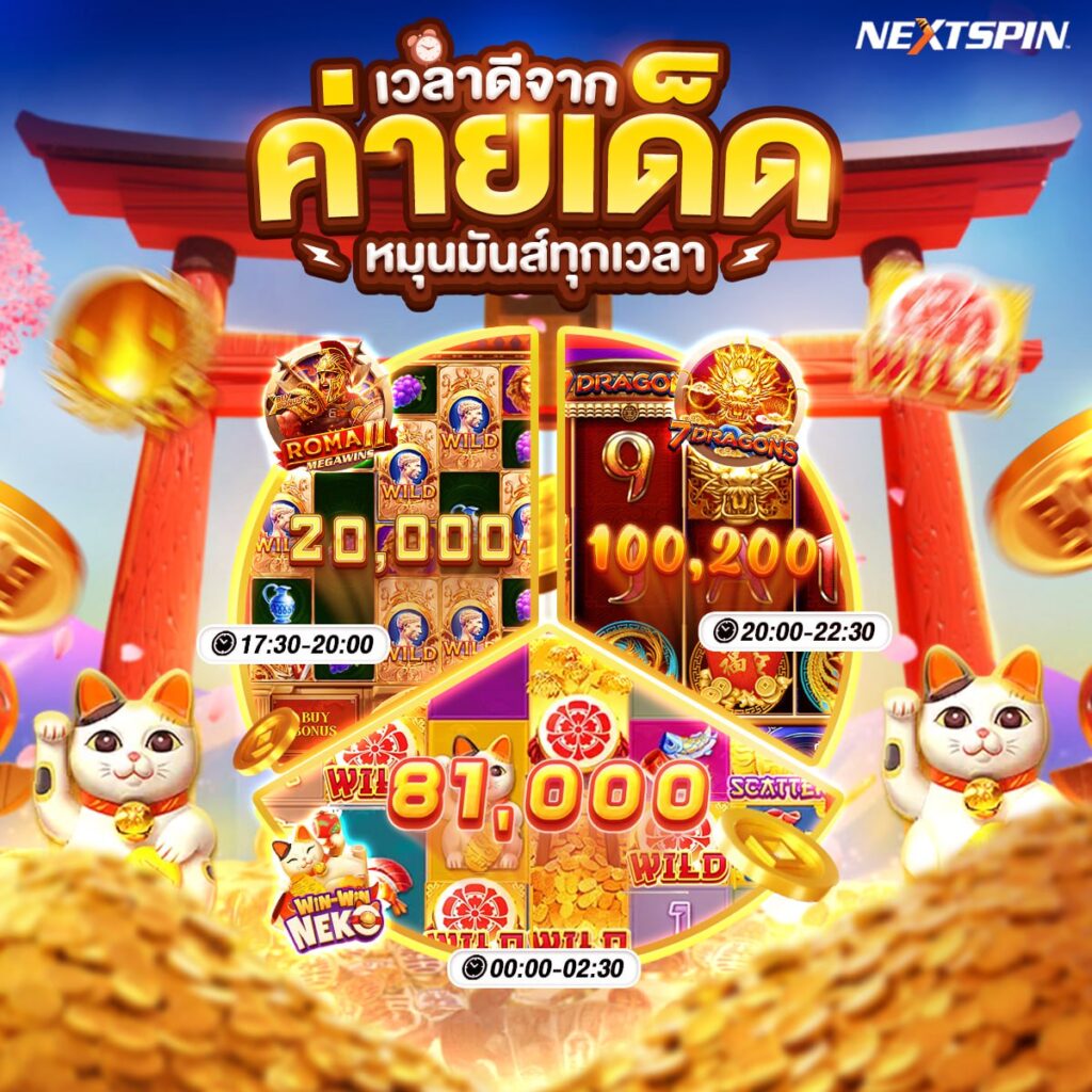 สล็อตfaw99
