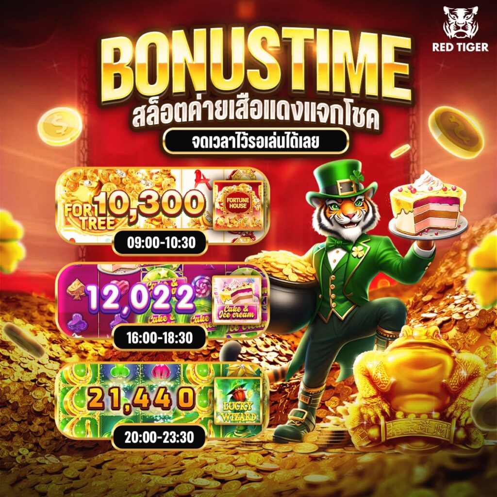 สล็อตfaw99