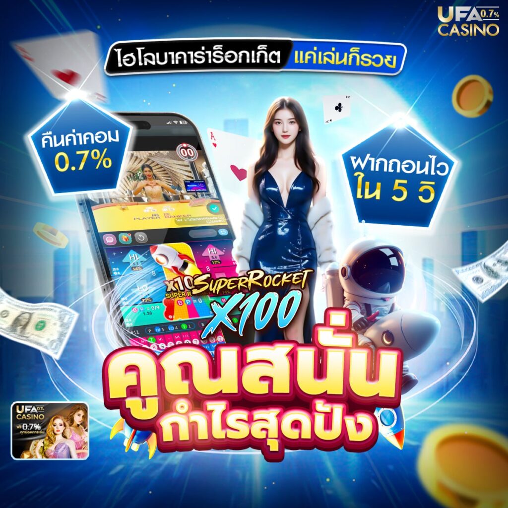 คาสิโนออนไลน์123